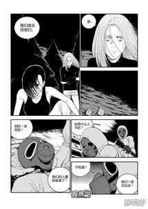 红色的月亮 漫画,红色月亮下的奇幻冒险之旅